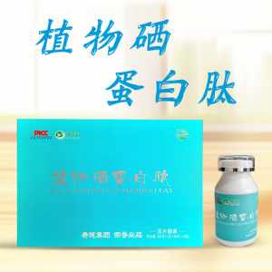 植物硒蛋白肽 口嚼片补硒片80片×4瓶